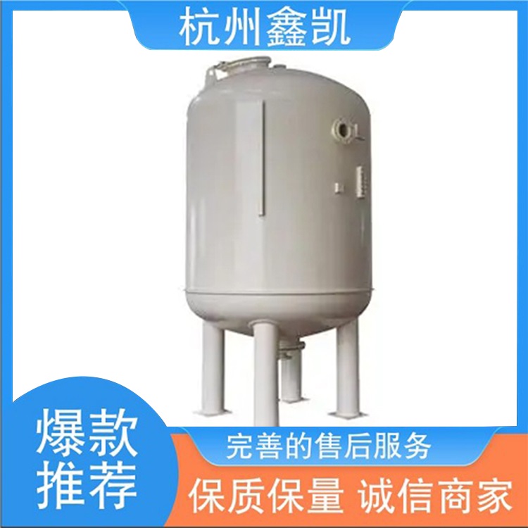 除鐵錳過濾器反沖洗時需要注意什么-杭州鑫凱