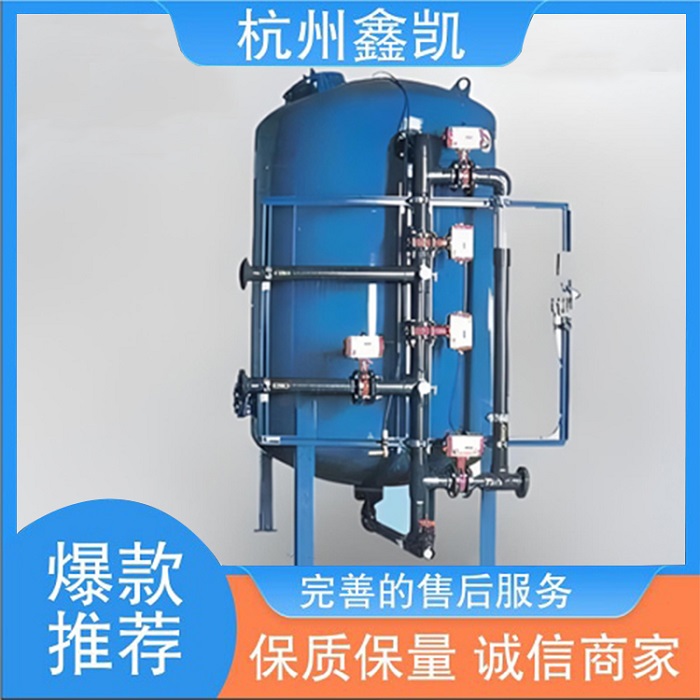 除鐵錳過濾器可以用于工業(yè)用水嗎-杭州鑫凱