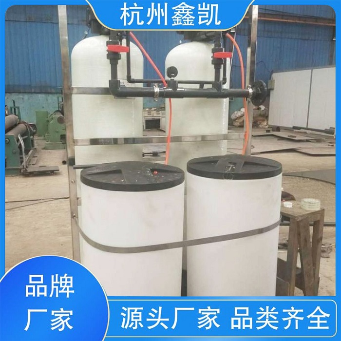 全自動(dòng)軟水器在運(yùn)行過程中常見的故障有哪些？-杭州鑫凱