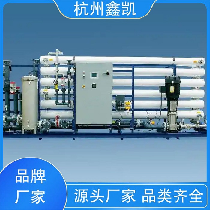 純水處理設(shè)備常見(jiàn)故障及解決方法-杭州鑫凱