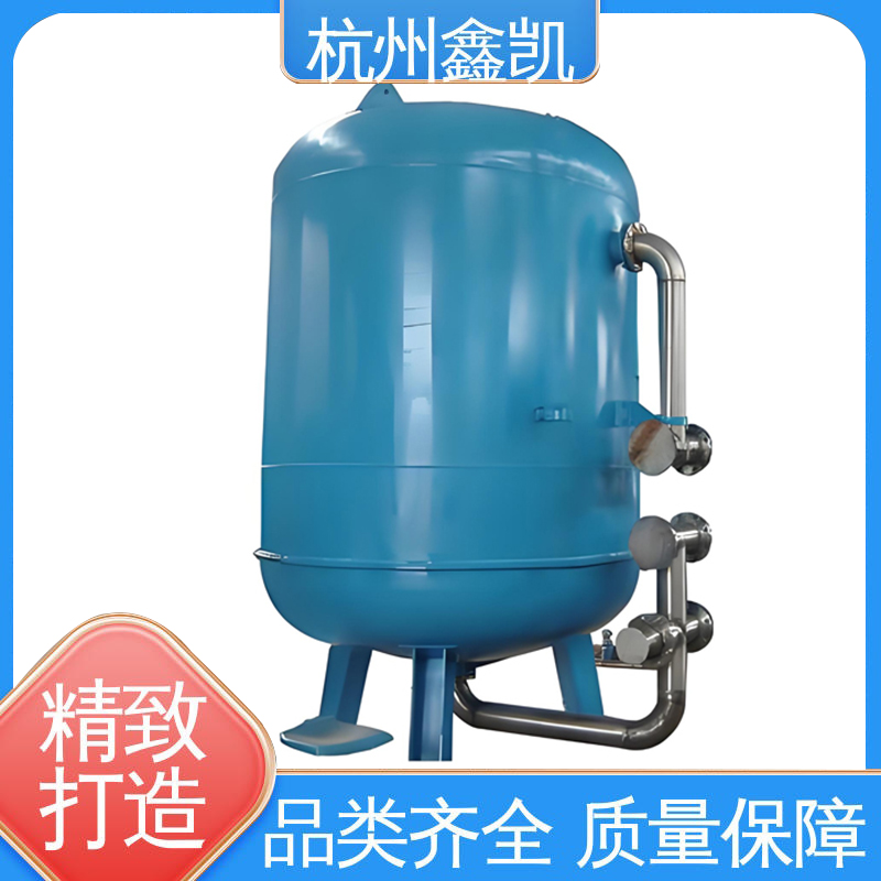  石英砂過濾器可以過濾自來水嗎-杭州鑫凱