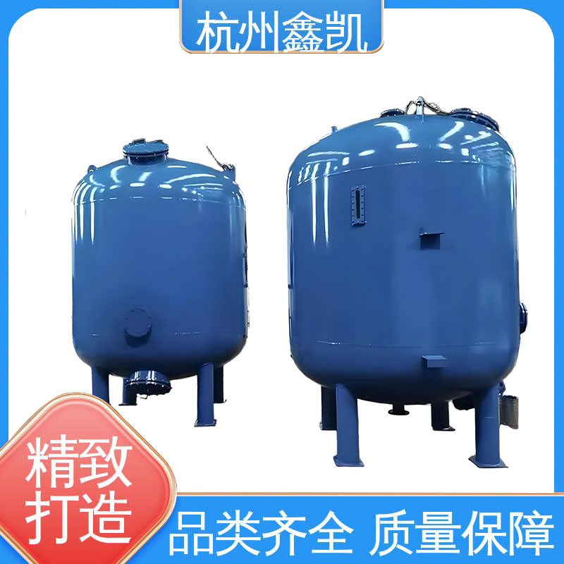 高強(qiáng)度石英砂過濾器 - 耐腐蝕，適用于惡劣環(huán)境-杭州鑫凱