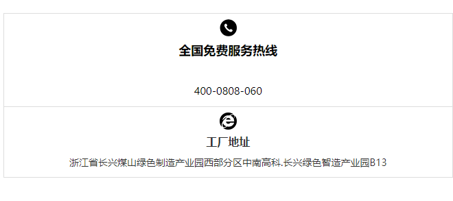 鑫凱產(chǎn)品聯(lián)系信息